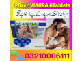 pfizer-viagra-100mg-6-tablets-price-in-pakpattan-03210006111-small-0