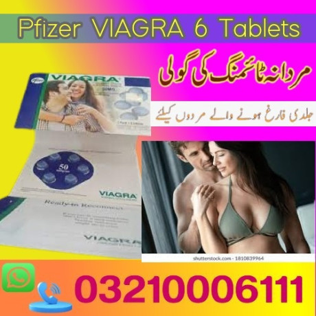 pfizer-viagra-100mg-6-tablets-price-in-bahawalnagar-03210006111-big-0