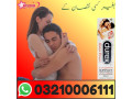 durex-delay-spray-extra-power-20ml-in-mandi-bahauddin-03210006111-small-0