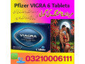 pfizer-viagra-100mg-6-tablets-price-in-bhalwal-03210006111-small-0