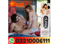 durex-delay-spray-extra-power-20ml-in-faisalabad-03210006111-small-0