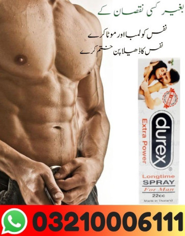 durex-delay-spray-extra-power-20ml-in-khairpur-03210006111-big-0