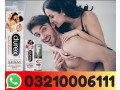 durex-delay-spray-extra-power-20ml-in-ahmedpur-east-03210006111-small-0