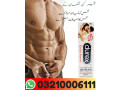 durex-delay-spray-extra-power-20ml-in-kot-abdul-malik-03210006111-small-0