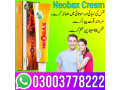 neobax-cream-price-in-karachi-03003778222-small-1