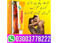 neobax-cream-price-in-karachi-03003778222-small-2