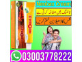 neobax-cream-price-in-karachi-03003778222-small-4