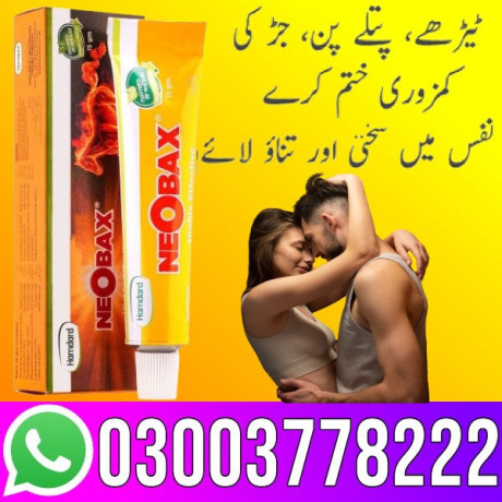 neobax-cream-price-in-karachi-03003778222-big-2