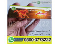 neobax-cream-price-in-rawalpindi-03003778222-small-3