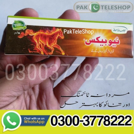 neobax-cream-price-in-rawalpindi-03003778222-big-3