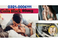 cialis-black-in-rawalpindi-03210006111-small-0