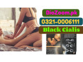 cialis-black-in-kohat-03210006111-small-0
