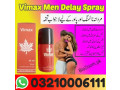 vimax-long-time-delay-spray-for-men-in-gujranwala-03210006111-small-0