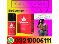 vimax-long-time-delay-spray-for-men-in-peshawar-03210006111-small-0