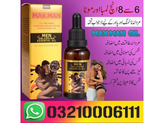 Maxman Penis Enlargement & Enhancing Essential in Rawalpindi / 03210006111