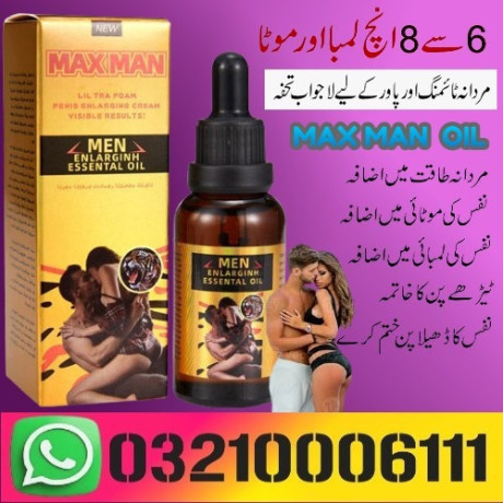 maxman-penis-enlargement-enhancing-essential-in-rahim-yar-khan-03210006111-big-0