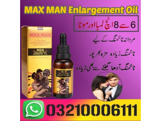 Maxman Penis Enlargement & Enhancing Essential in Hub / 03210006111