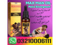 maxman-penis-enlargement-enhancing-essential-in-samundri-03210006111-small-0