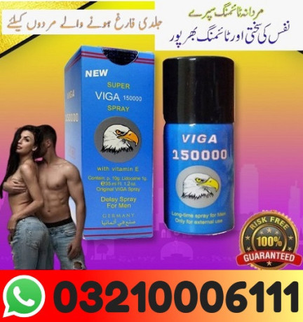 viga-150000-spray-price-in-lahore-03210006111-big-0