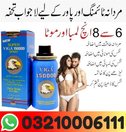 viga-150000-spray-price-in-sargodha-03210006111-big-0