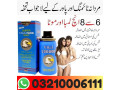 viga-150000-spray-price-in-dera-ismail-khan-03210006111-small-0