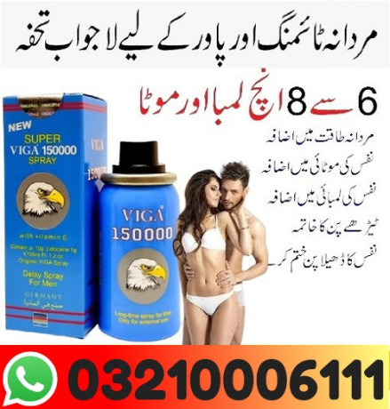 viga-150000-spray-price-in-mandi-bahauddin-03210006111-big-0