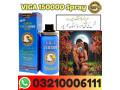 viga-150000-spray-price-in-khanpur-03210006111-small-0