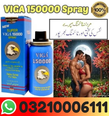 viga-150000-spray-price-in-daska-03210006111-big-0