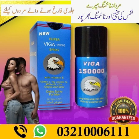 viga-150000-spray-price-in-kohat-03210006111-big-0