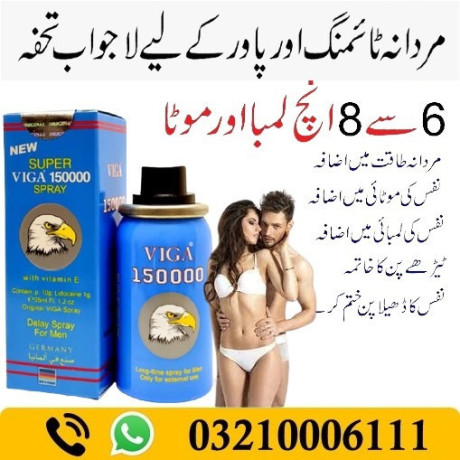 viga-150000-spray-price-in-lahore-03210006111-big-0