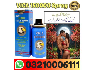 Viga 150000 Spray Price In Taxila\ 03210006111