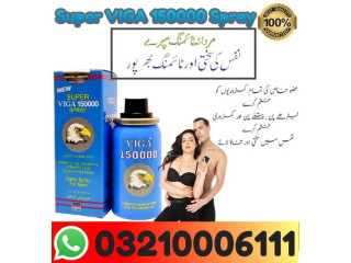 Viga 150000 Spray Price In Nowshera\ 03210006111