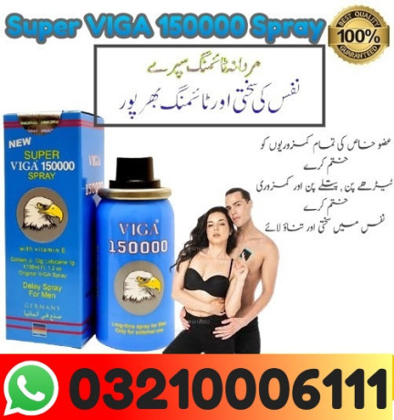 viga-150000-spray-price-in-haroonabad-03210006111-big-0