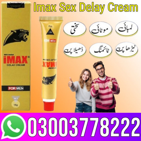 imax-sex-delay-cream-in-mingora-03003778222-big-1