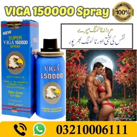 viga-150000-spray-price-in-mirpur-khas-03210006111-big-0