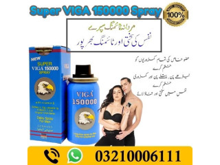 Viga 150000 Spray Price In Dera Ismail Khan / 03210006111