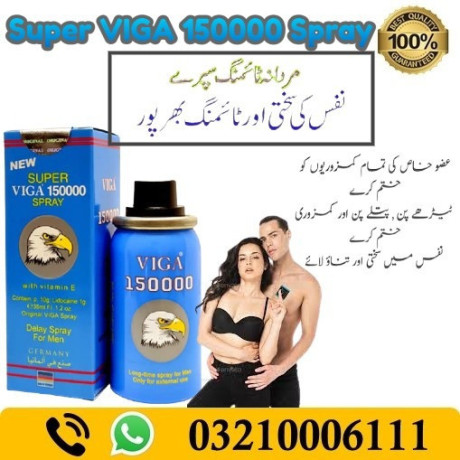 viga-150000-spray-price-in-muzaffarabad-03210006111-big-0
