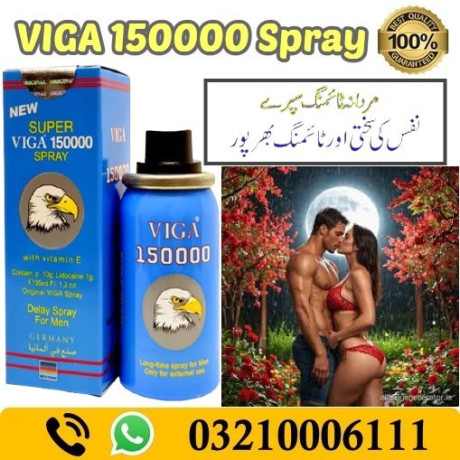 viga-150000-spray-price-in-ahmedpur-east-03210006111-big-0