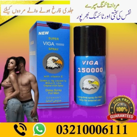 viga-150000-spray-price-in-hyderabad-03210006111-big-0