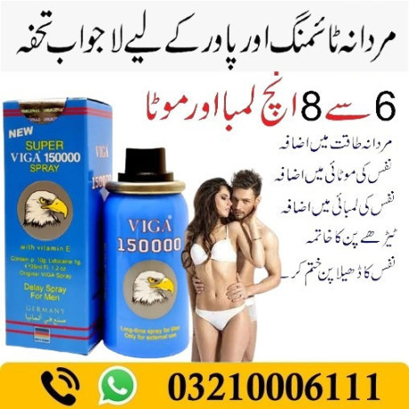 viga-150000-spray-price-in-shahdadkot-03210006111-big-0