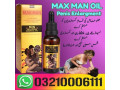 maxman-penis-enlargement-in-nowshera-03210006111-small-0