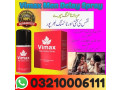 vimax-long-time-delay-spray-for-men-in-kasur-03210006111-small-0