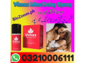 vimax-long-time-delay-spray-for-men-in-mandi-bahauddin-03210006111-small-0