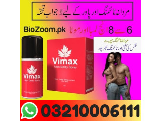 Vimax Long Time Delay Spray For Men in Shikarpur\ 03210006111