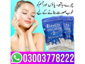 frozen-collagen-2-in-1-whitening-capsules-in-faisalabad-03003778222-small-0