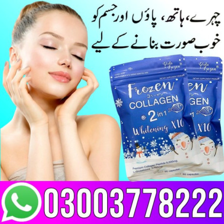 frozen-collagen-2-in-1-whitening-capsules-in-faisalabad-03003778222-big-0