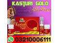 kasturi-gold-in-bahawalpur-03210006111-small-0