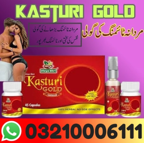 kasturi-gold-in-bahawalpur-03210006111-big-0
