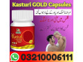 kasturi-gold-in-kasur-03210006111-small-0