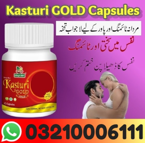 kasturi-gold-in-kasur-03210006111-big-0